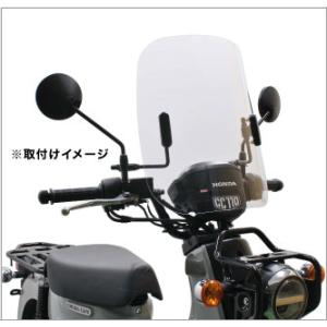旭風防 af-asahi 旭精器製作所 XSR125 8BJ-RE46J / E34LE用 メーター