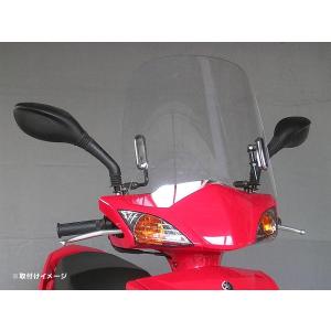 DAYTONA（デイトナ） ウインドシールドSS:シグナスX/B8S1 : グリーン
