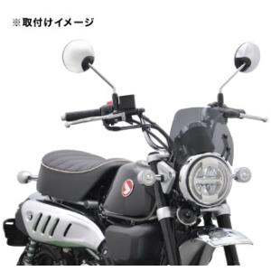 af-asahi 旭風防 旭精器製作所 ダックス125 / モンキー125用 メーターバイザー CZ...