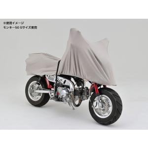 デイトナ DAYTONA バイク用 ストレッチインナーハーフカバー Sサイズ（NSR50・モンキー等のミニバイク用） 31047｜terranet