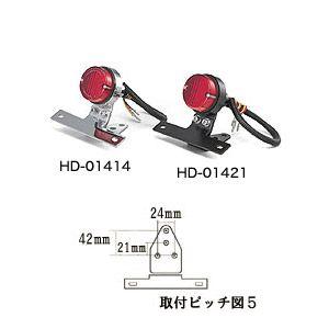 DAYTONA（デイトナ） アジャスタブルテールランプキット ムーニー