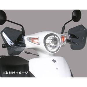 af-asahi 旭風防 旭精器製作所 レッツ / レッツＧ [JBH-CA4AA]用 ナックルバイ...