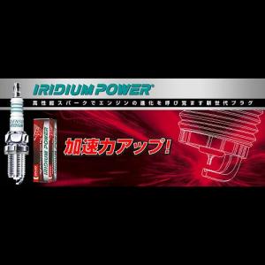 デンソー DENSO スパークプラグ イリジウムパワー IRIDIUM POWER IU22｜terranet