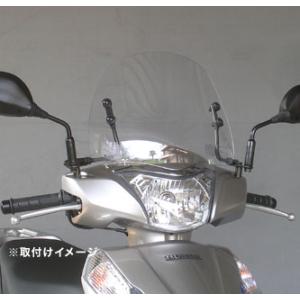 af-asahi 旭風防 旭精器製作所 ショートバイザー（スクリーン） リード125（LEAD125...