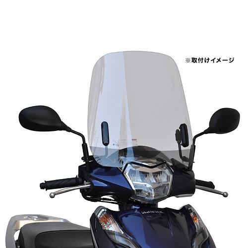 af-asahi 旭風防 旭精器製作所 LEAD125（リード125）用 ウインドシールド（スクリー...