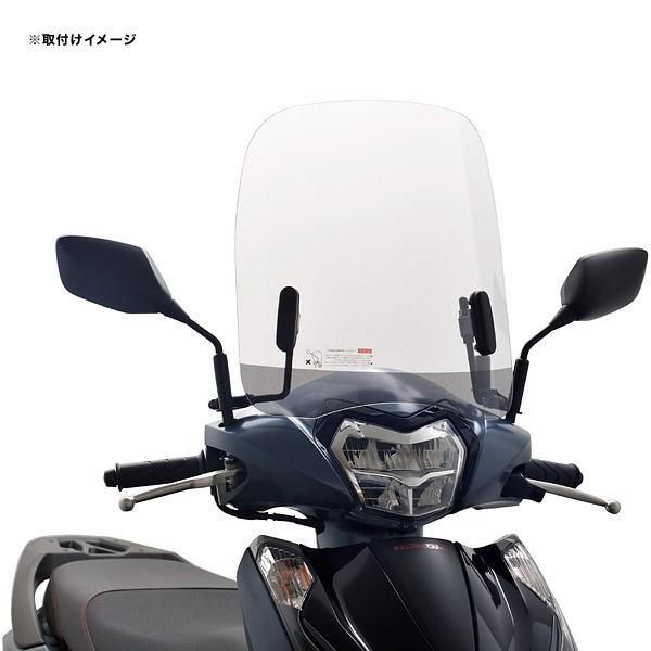 af-asahi 旭風防 旭精器製作所 リード125 8BJ-JK12用 ウインドシールド（スクリー...