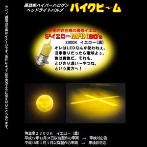 Set De 2 M Tech Zmph7r6 Lampara Basico Hid H7r 6000k Luces Bombillas E Indicadores Kits De Conversion Hid