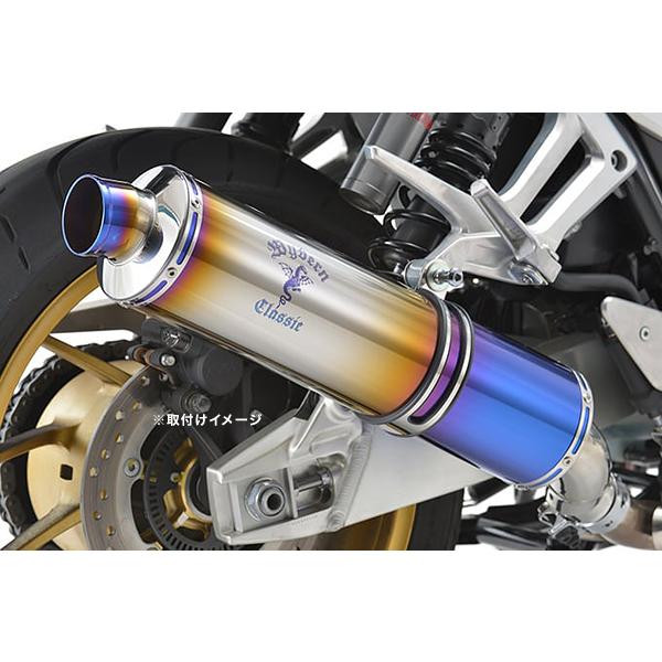 アールズギア r's gear CB1300SF/SB用 マフラー ワイバンクラシック スリップオン...