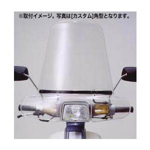 af-asahi 旭風防 旭精器製作所 スーパーカブ50/70/90 デラックス/スーパーカブ50 ...