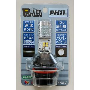 スーパーカブ110PRO(JA07) バイク LED ヘッドライト H4 PH7 PH8
