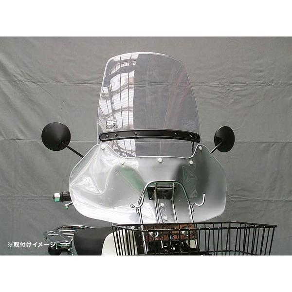 af-asahi 旭風防 旭精器製作所 スーパーカブ110プロ用 ウインドシールド（スクリーン） ク...