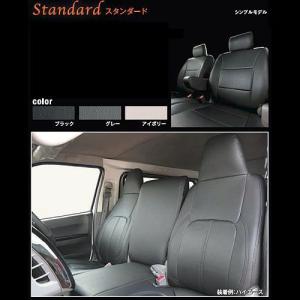 COLIN エムライン（mLINE）シートカバー（スタンダード） HONDA ステップワゴン／ステップワゴンスパーダ用 SEAT-S3420｜terranet