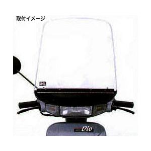 af-asahi 旭風防 旭精器製作所 WS-50アクシス ウインドシールド（スクリーン） アクシス...