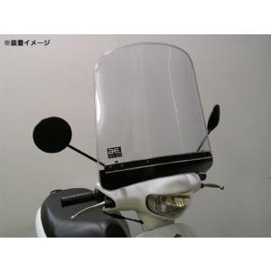 af-asahi ウインドシールド クリア レッツ4/レッツ4G用 WS-50L