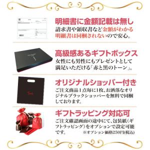 お中元 ギフト 夏カード付 ナッツチョコレート...の詳細画像5