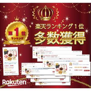 お中元 ギフト 夏カード付 ナッツチョコレート...の詳細画像3
