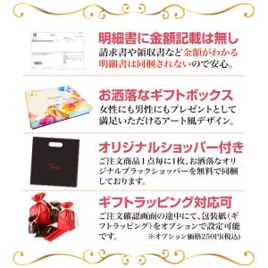 お中元 お菓子 ギフト ナッツ 低糖質 おつま...の詳細画像2