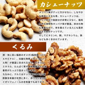おつまみ ナッツ ロカボ 贅沢黒トリュフ塩 ミ...の詳細画像3