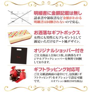 チョコレート ギフト お菓子 人気 プレゼント...の詳細画像2