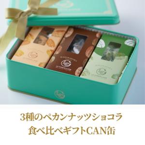 敬老の日 ギフト プレゼント スイーツ お菓子 ...の商品画像