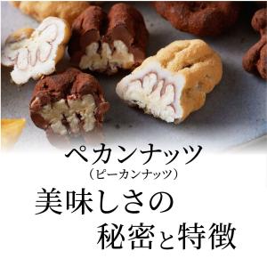 敬老の日 ギフト プレゼント スイーツ お菓子...の詳細画像1