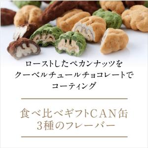 敬老の日 ギフト プレゼント スイーツ お菓子...の詳細画像4