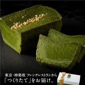 出産内祝い 抹茶スイーツ 特典付 熨斗 メッセージカード 無料 送料無料 おしゃれ 高級 プレゼント お返し ケーキ お取り寄せ ガトーショコラ Tdc Newb Matcha 神楽坂チョコレート コキヤージュ 通販 Yahoo ショッピング