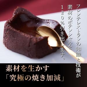 お中元 夏ギフト 2026 テリーヌドゥショコ...の詳細画像4