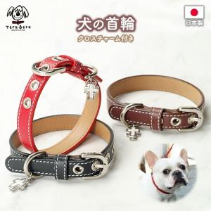犬 首輪 犬首輪 犬の首輪 おしゃれ かわいい ブランド 迷子札 中型犬 いぬ くびわ 革 レザー 皮 軽い 柴犬 チワワ E-M