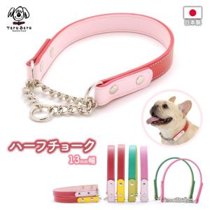 TIFFANY&Co.（ティファニー） 新古品 ペットカラー ペット用 犬用 首輪