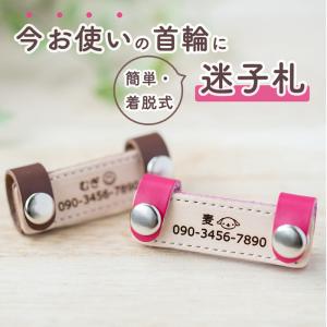 犬 迷子札 名前入り ネームプレート 超軽量 ...の詳細画像1
