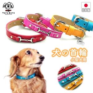 TIFFANY&Co.（ティファニー） 新古品 ペットカラー ペット用 犬用 首輪