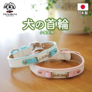 TIFFANY&Co.（ティファニー） 新古品 ペットカラー ペット用 犬用 首輪