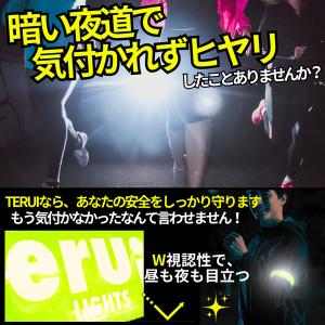 ランニング ライト LED 腕 アームバンド ...の詳細画像3