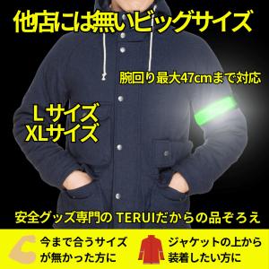 ランニング ライト 充電式 アームバンド ビッ...の詳細画像4