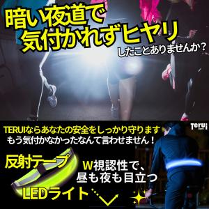 ランニング ライト led 充電式 usb 腰...の詳細画像2