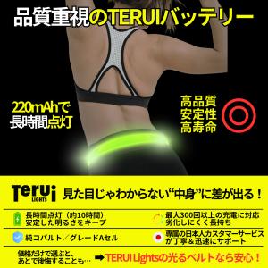 ランニング ライト led 充電式 usb 腰...の詳細画像5