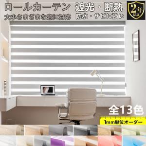 珠のれん 35連　巾 約85×丈90cm 川島織物セルコン 珠のれん 35連 巾 約85×丈90cm 川島織物セルコン 楽天市場】珠