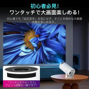 プロジェクター 軽量 本体 家庭用 天井投影 ...の詳細画像3
