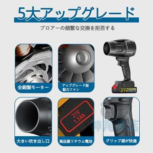 【2025進化版】ブロワー 洗車 ブロワー充電...の詳細画像3