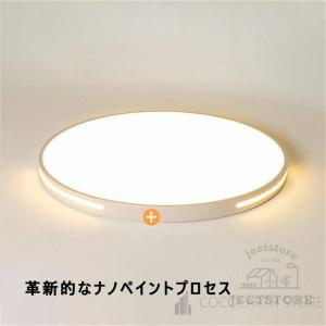 シーリングライト LED 照明器具 調光調色 ...の詳細画像5
