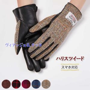 ハリスツイード 手袋 レディースのランキングtop100 人気売れ筋ランキング Yahoo ショッピング