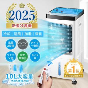 冷暖兼用扇風機 サーキュレーター 羽なし扇風機 80°左右首振り signkingdom_xr-fan04