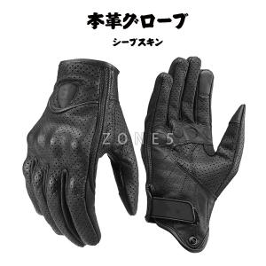 バイクグローブ 夏用 レザー 革 春夏秋 最強 ツーリング 通気性 シープスキン スマホ対応 手袋 タッチパネル対応 オートバイ 通気性 耐久性