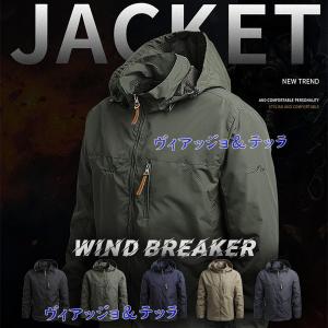 登山 服装 メンズマウンテンパーカー の商品一覧 ジャケット ファッション 通販 Yahoo ショッピング