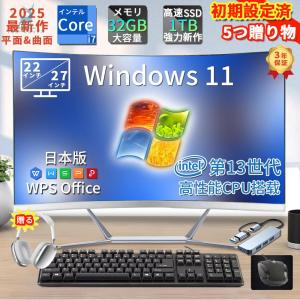 パソコン デスクトップパソコン 一体型pc 21...の商品画像