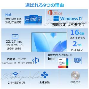 パソコン デスクトップパソコン 一体型pc 2...の詳細画像2