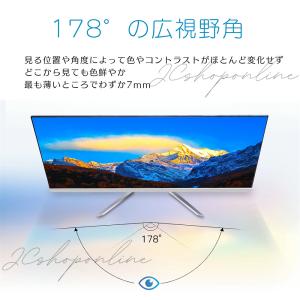 パソコン デスクトップパソコン 一体型pc 2...の詳細画像4