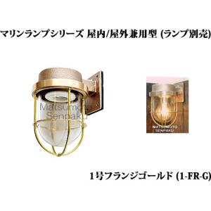 DAIKO（ダイコー） DOL-3766XB DAIKO アウトドアロングアームスポット