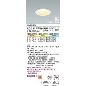Panasonic パナソニック ダウンライト(電源ユニット別売)1000形